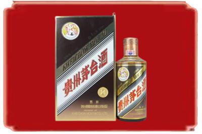 日喀则拉孜烟酒回收彩釉茅台酒.jpg
