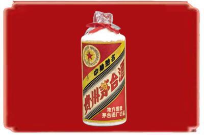 日喀则拉孜烟酒回收地方国营茅台酒.jpg
