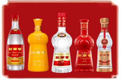 日喀则拉孜烟酒回收各种剑南春.jpg