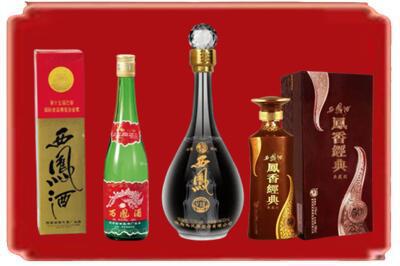 日喀则拉孜烟酒回收各种西凤酒.jpg