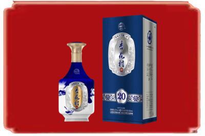 日喀则拉孜烟酒回收杏花村20年.jpg