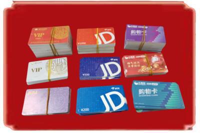日喀则拉孜烟酒回收JD购物卡.jpg